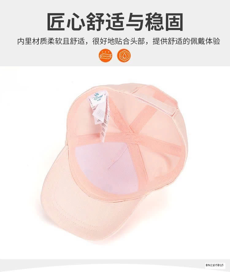 MŨ LƯỠI TRAI HỒNG MINIE