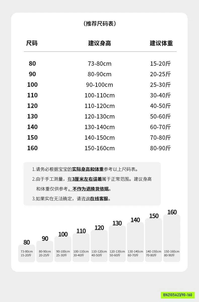 ÁO CHỐNG NẮNG BĂNG LẠNH AINI