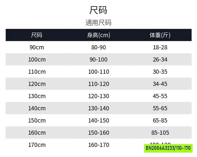 SÉT ÁO REN LỆCH MIX CV DÀI