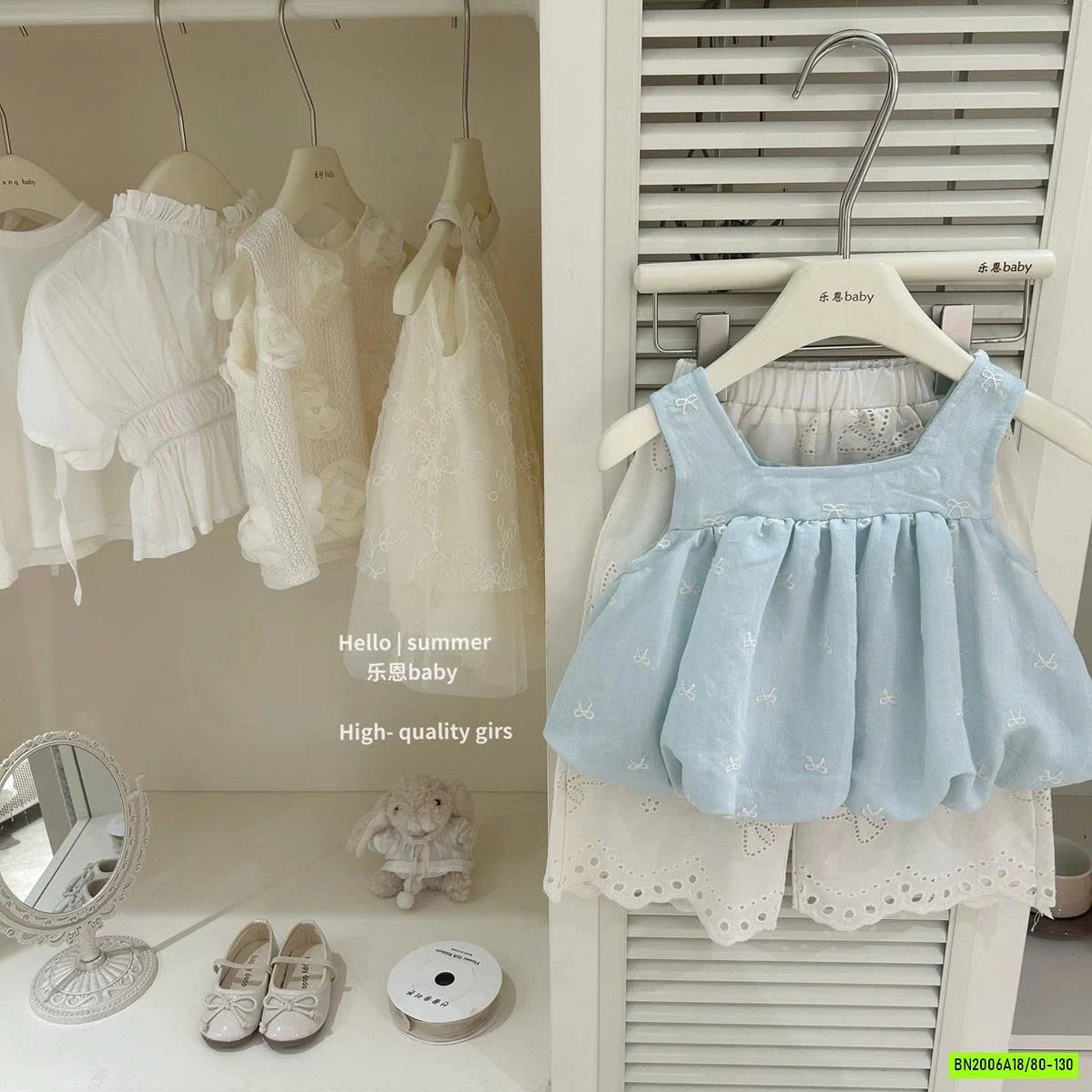 SÉT ÁO BÍ XANH MIX QUẦN SUÔNG