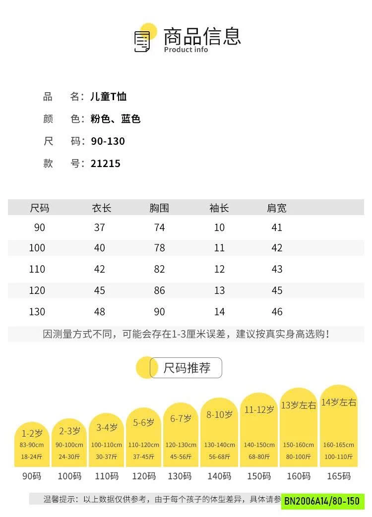 ÁO THUN KẺ PHỐI MÀU