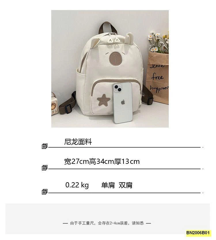 BALO GẤU NGÔI SAO MẪU GIÁO