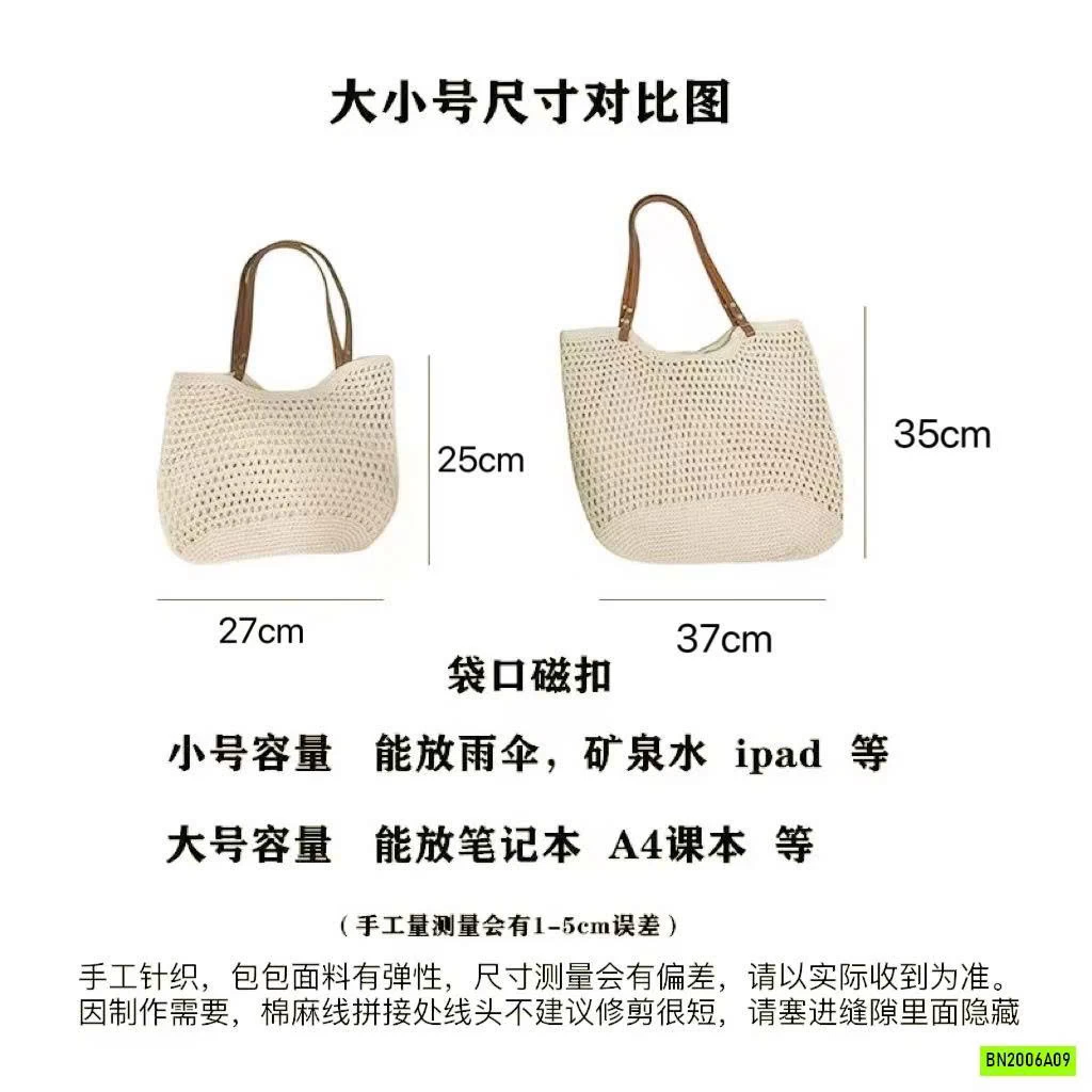 TÚI LƯỚI DỆT QUAI DA