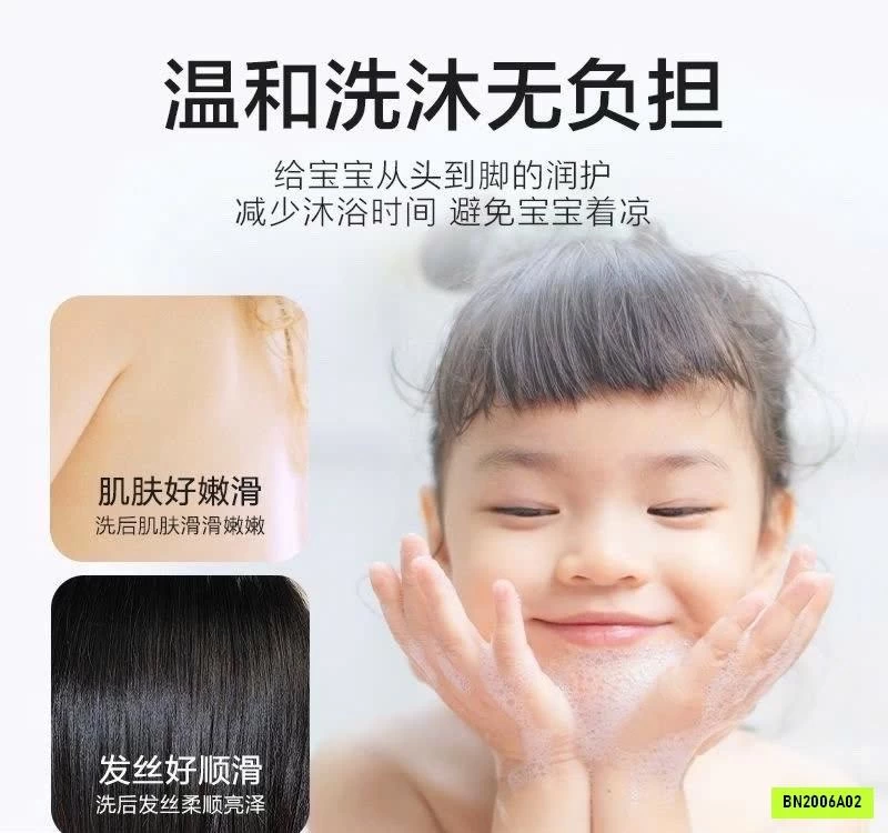 DẦU GỘI + SỮA TẮM 2IN1 COATI