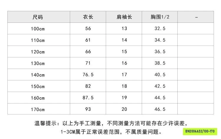 SƯỜN XÁM HỒNG 26CD55 AMBB