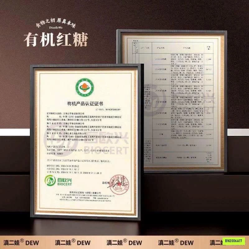 TRÀ GỪNG ĐƯỜNG NÂU HỮU CƠ VÂN NAM