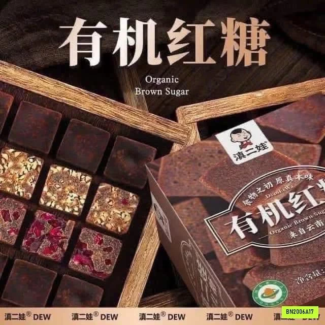 TRÀ GỪNG ĐƯỜNG NÂU HỮU CƠ VÂN NAM
