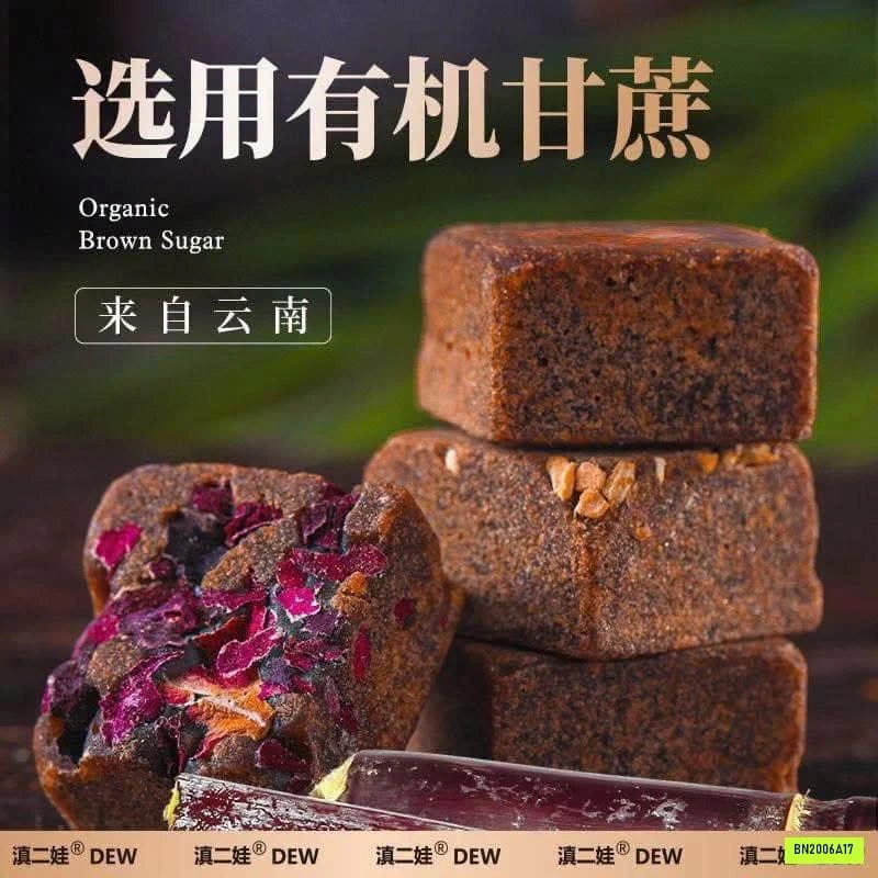 TRÀ GỪNG ĐƯỜNG NÂU HỮU CƠ VÂN NAM