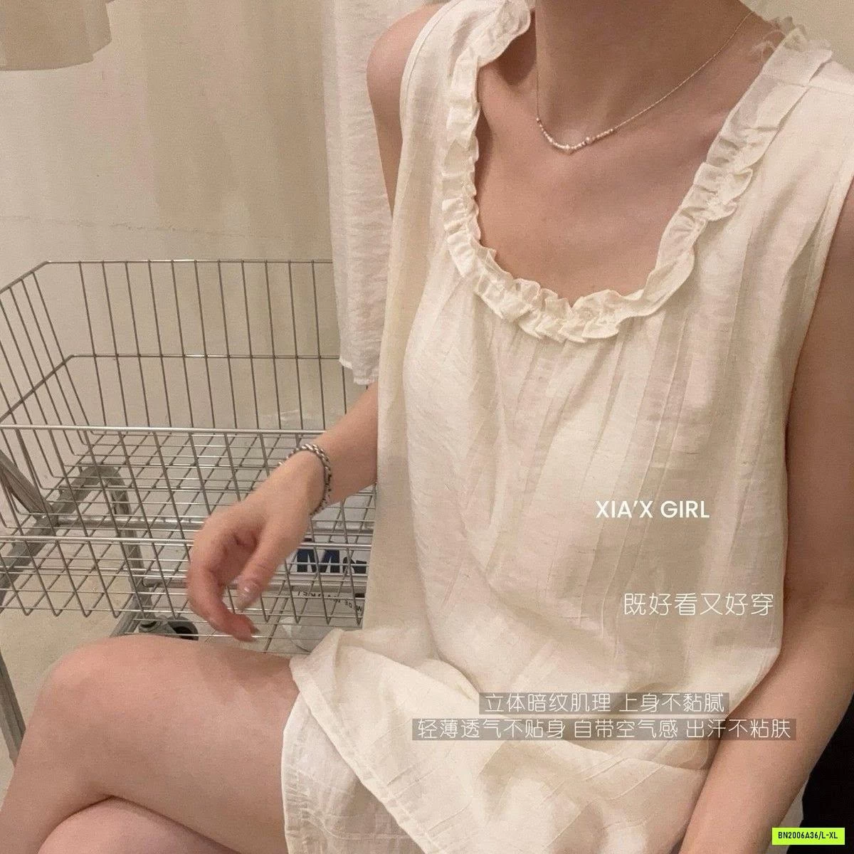 BỘ NGỦ ĐŨI XIAGIRL