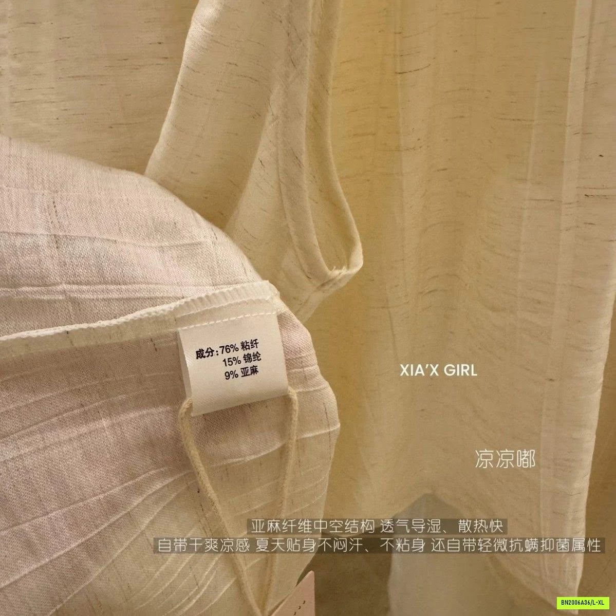 BỘ NGỦ ĐŨI XIAGIRL