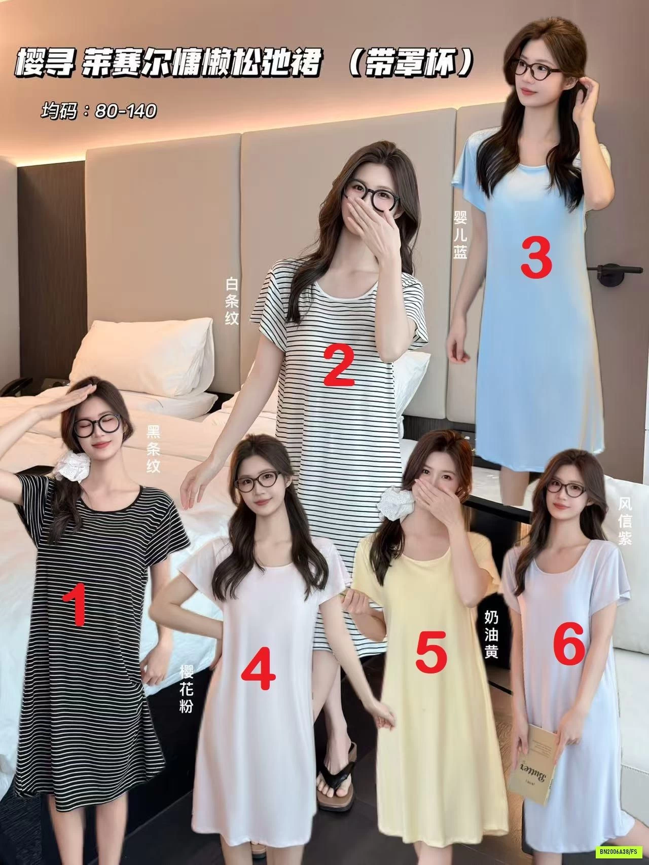 ĐẦM NGỦ THUN LẠNH KÈM BRA