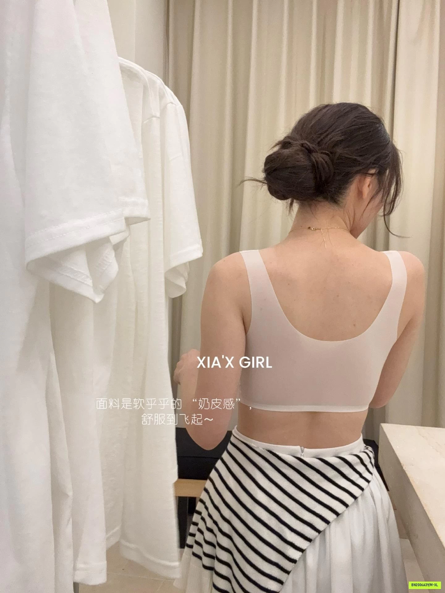 BRA SU LẠNH XIA GIRL
