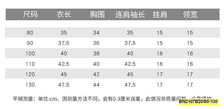 CARDIGAN LEN TRƠN MÀU MTYNIQUEEN