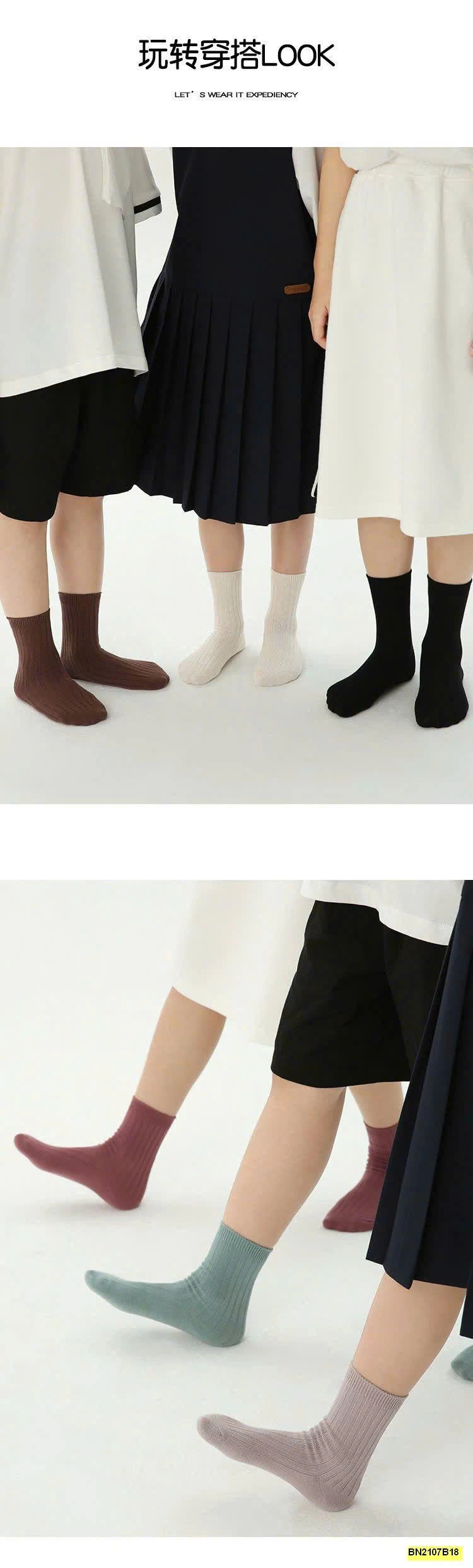 SET 5 ĐÔI TẤT TRƠN MÀU CAO CỔ