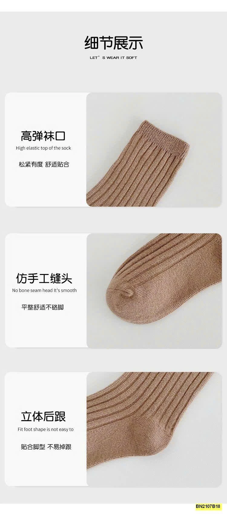 SET 5 ĐÔI TẤT TRƠN MÀU CAO CỔ