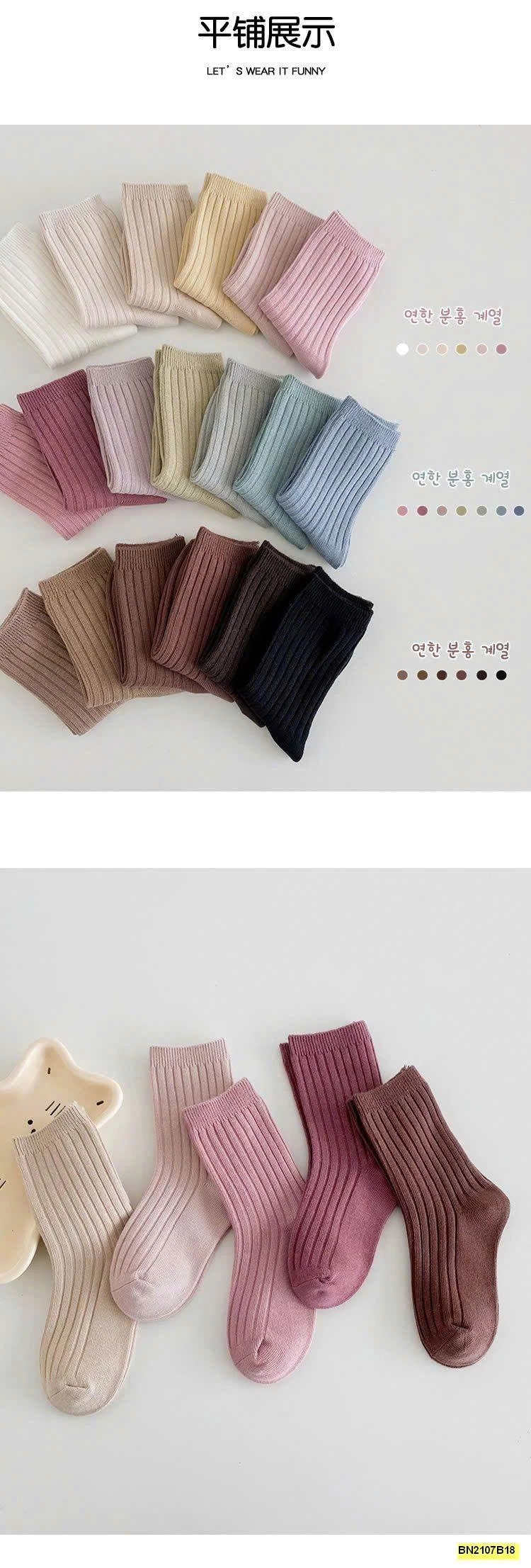 SET 5 ĐÔI TẤT TRƠN MÀU CAO CỔ