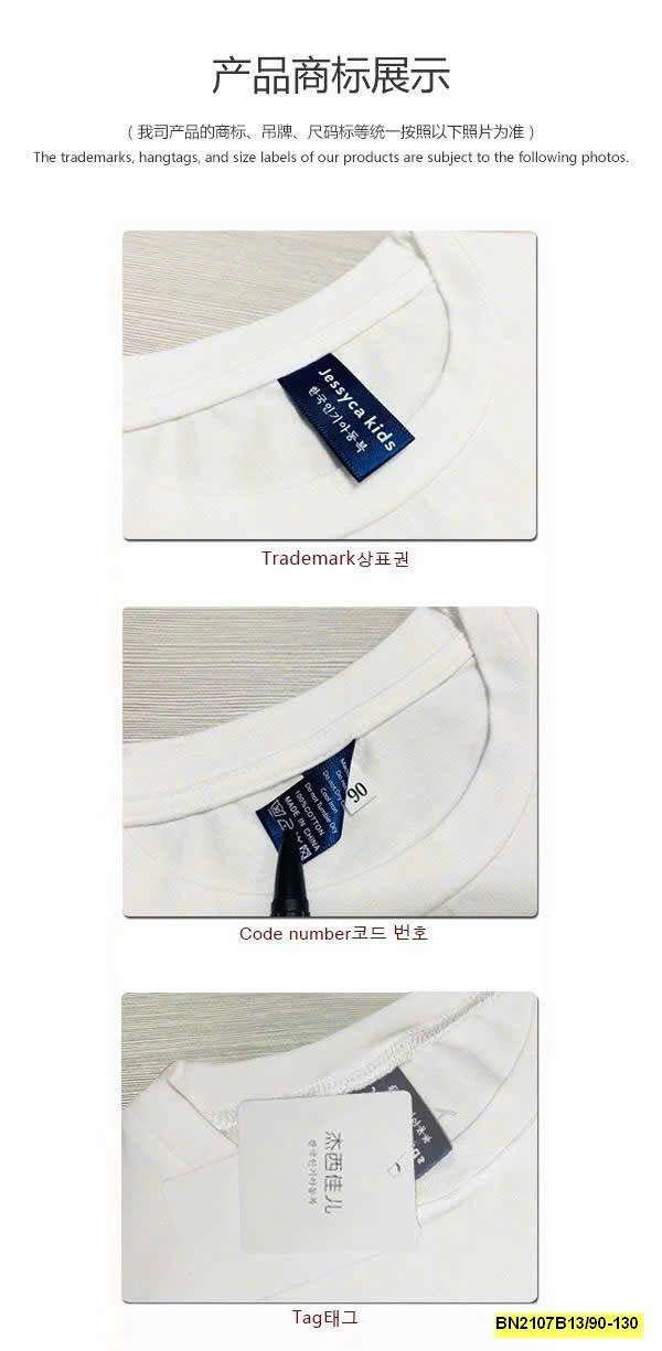 BỘ NỈ SỐ 95 CHO BÉ