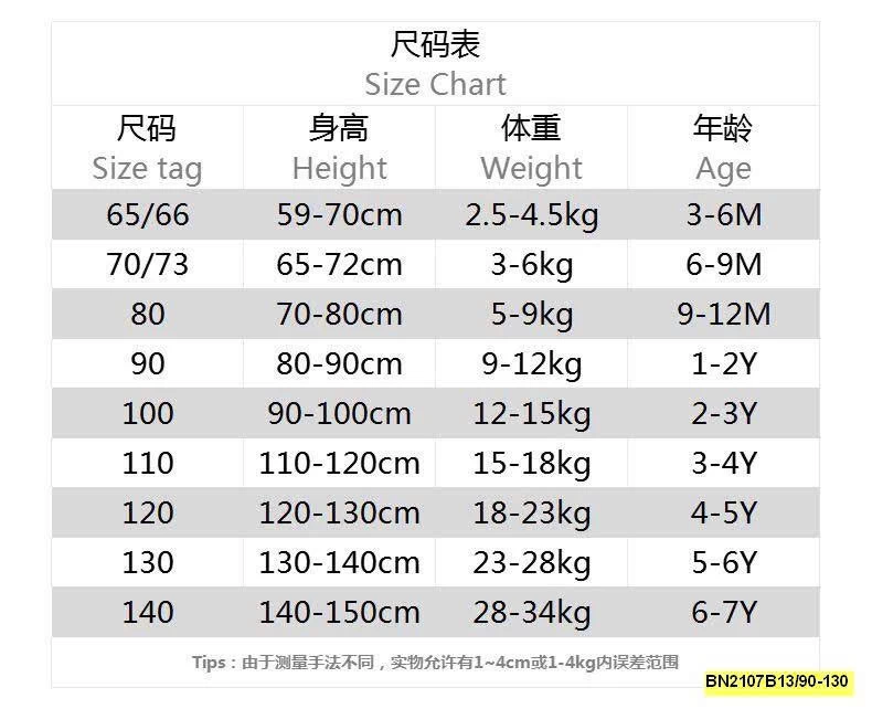 BỘ NỈ SỐ 95 CHO BÉ