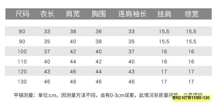 ÁO LEN CHẤM BI ĐỎ