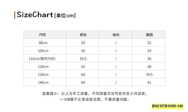 ĐẦM CANH TIÊN VIỀN ĐỎ DUDU