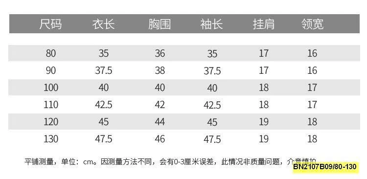 ÁO LEN VẶN THỪNG MTINYQUEEN