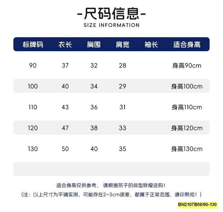 ÁO KHOÁC GILE CHO BÉ TRAI