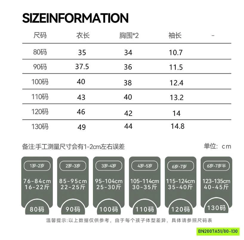 ÁO THUN VINTAGE IN CHỮ NGỰC