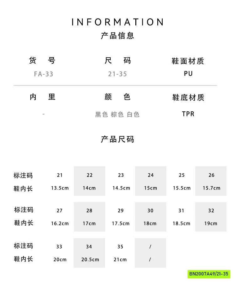 GIÀY BÚP BÊ QUAI PHỐI KIM LOẠI