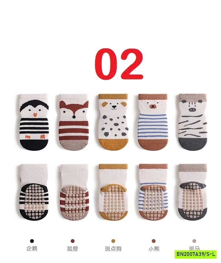 SÉT 5Đ TẤT CHỐNG TRƯỢT NEMO