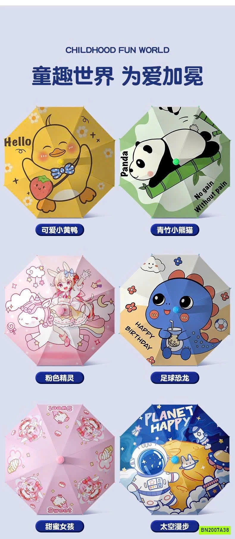 Ô DỄ THƯƠNG CHO BÉ