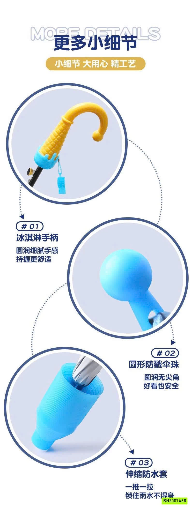 Ô DỄ THƯƠNG CHO BÉ