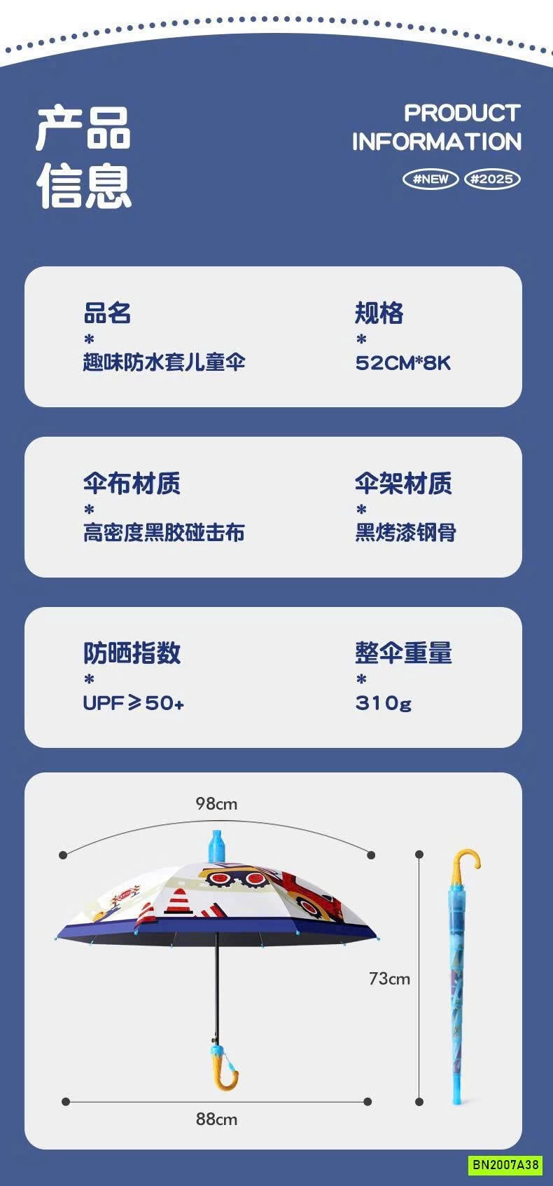 Ô DỄ THƯƠNG CHO BÉ