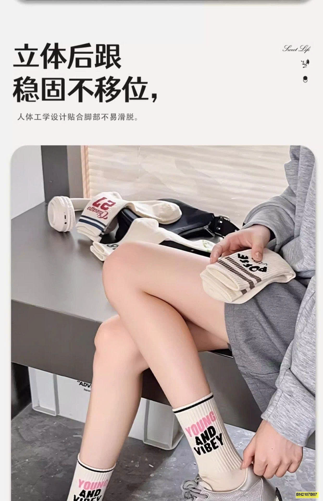 SÉT 5 ĐÔI TẤT CAO CỔ