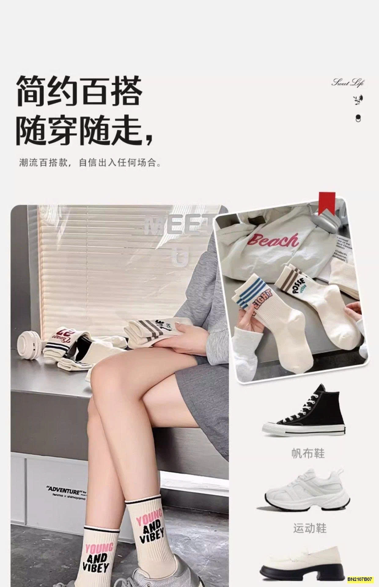 SÉT 5 ĐÔI TẤT CAO CỔ