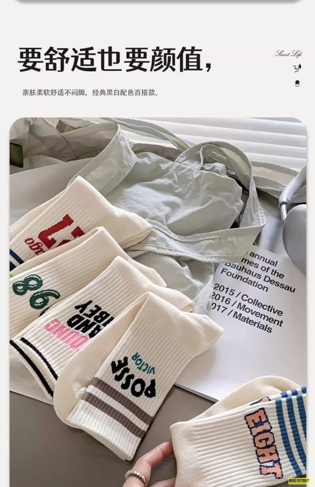 SÉT 5 ĐÔI TẤT CAO CỔ