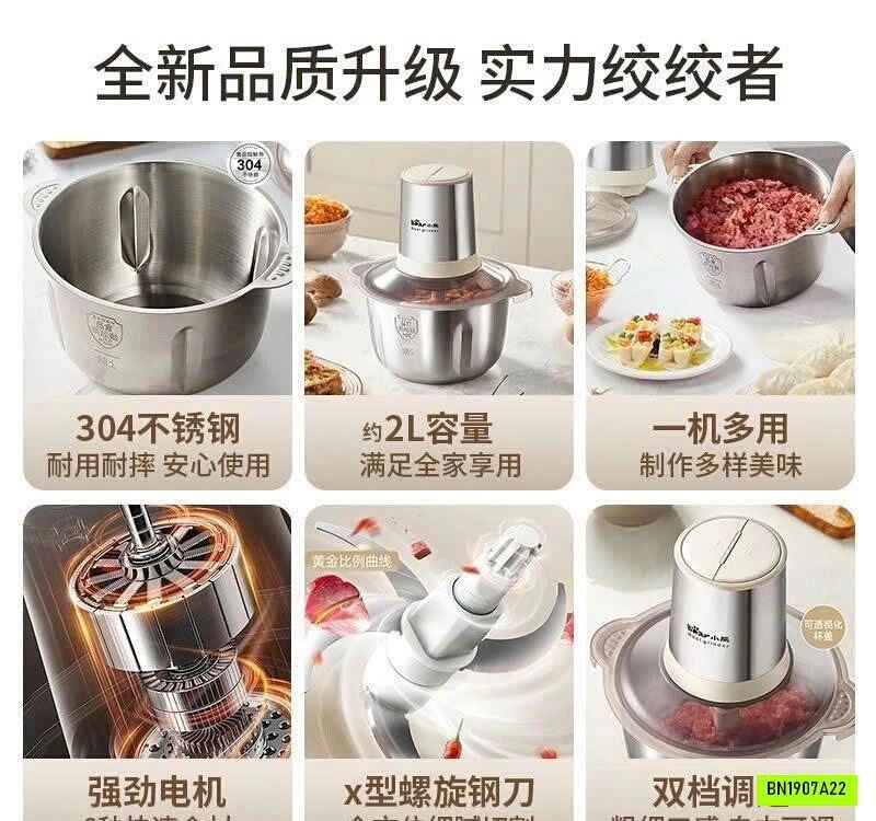 MÁY XAY CỐI INOX BEAR