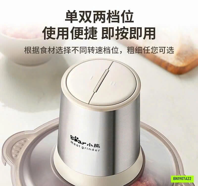 MÁY XAY CỐI INOX BEAR