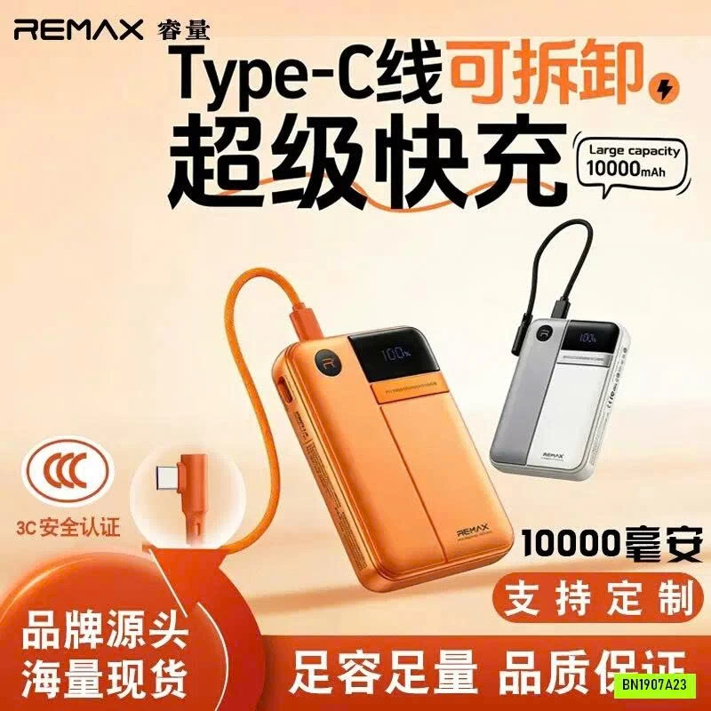 SẠC DỰ PHÒNG REMAX FP-122