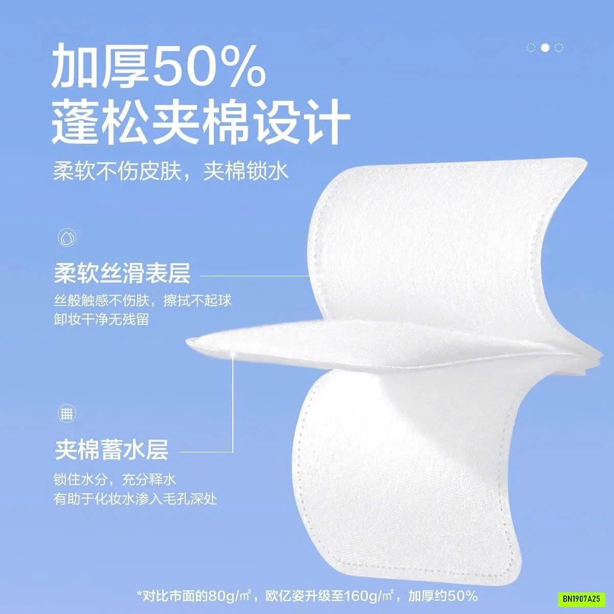 COMBO 3 TÚI TẨY TRANG NỘI ĐỊA