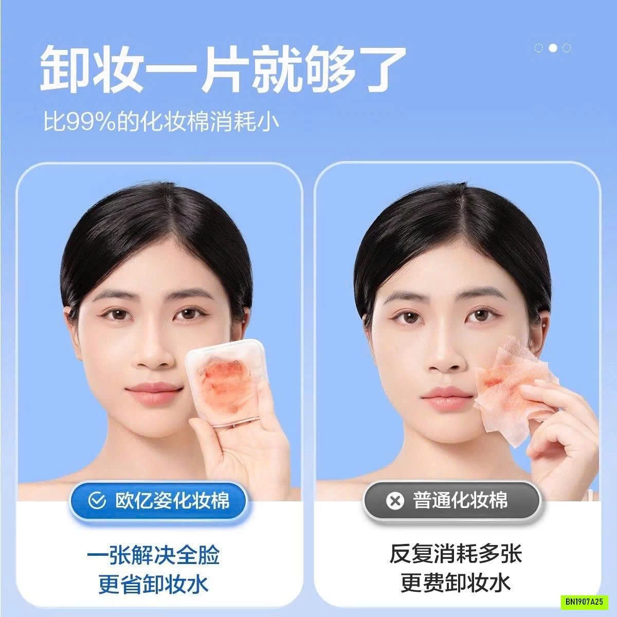 COMBO 3 TÚI TẨY TRANG NỘI ĐỊA