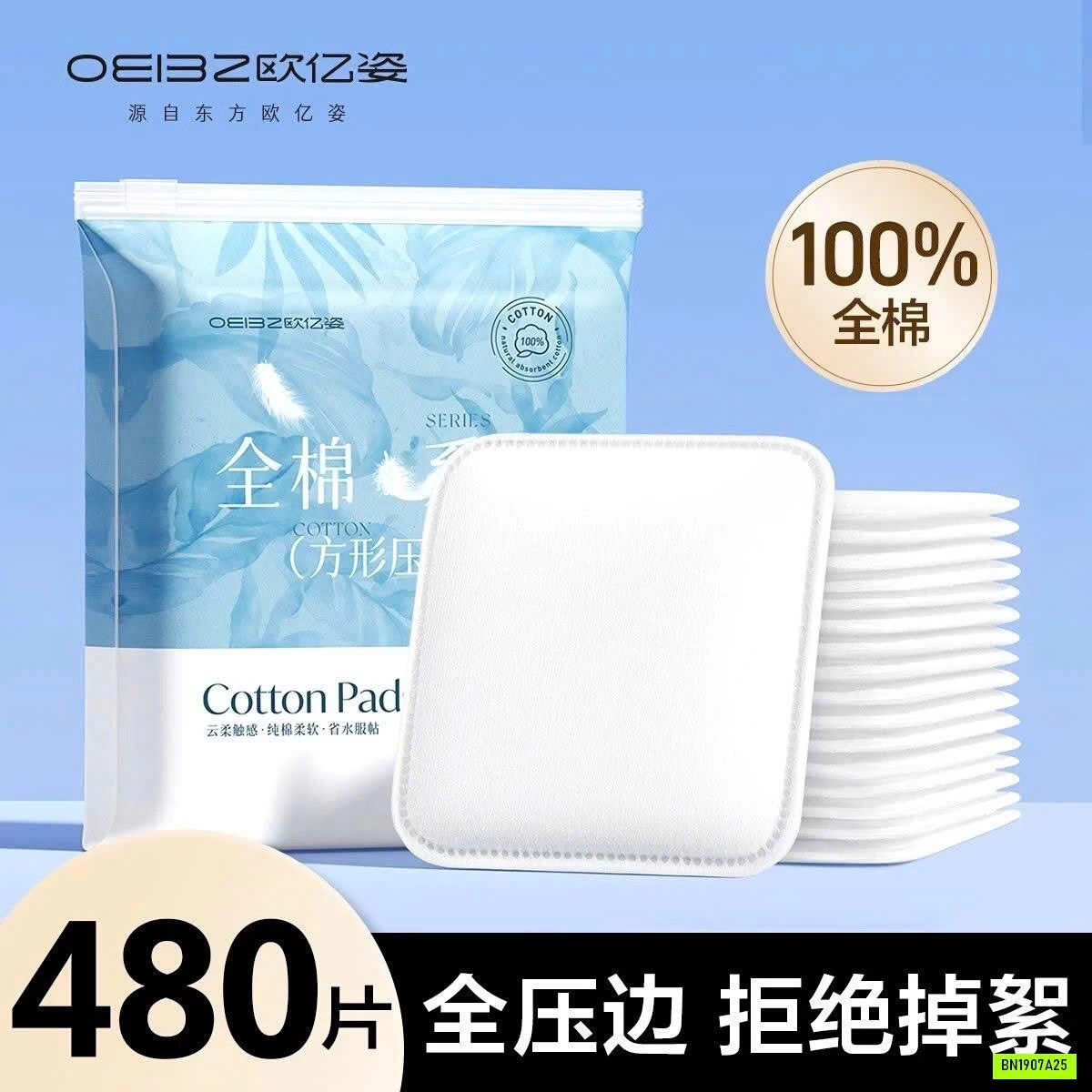 COMBO 3 TÚI TẨY TRANG NỘI ĐỊA