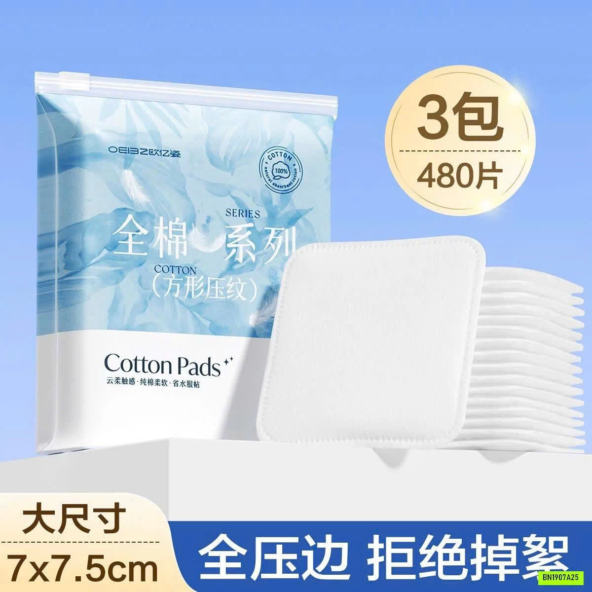 COMBO 3 TÚI TẨY TRANG NỘI ĐỊA