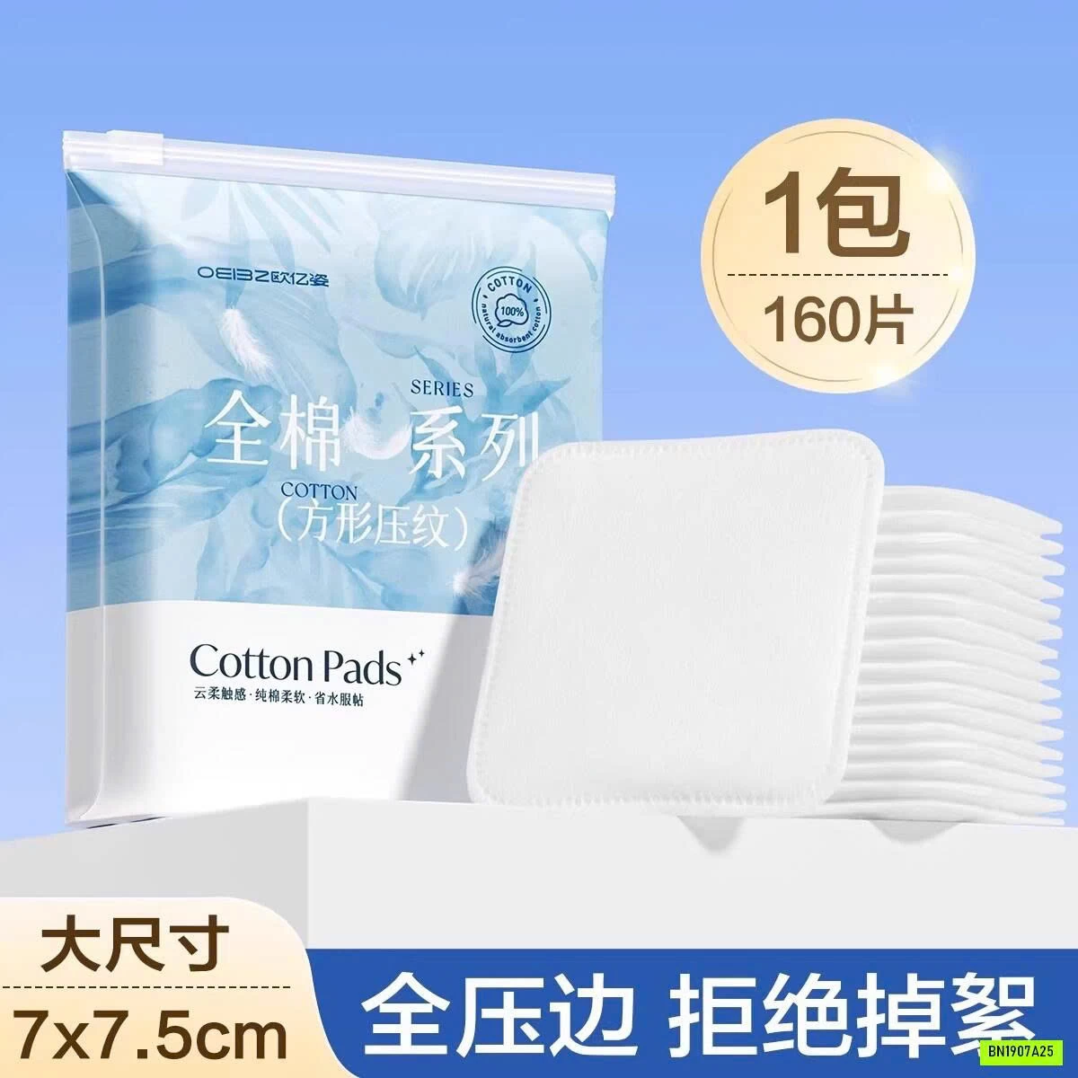 COMBO 3 TÚI TẨY TRANG NỘI ĐỊA