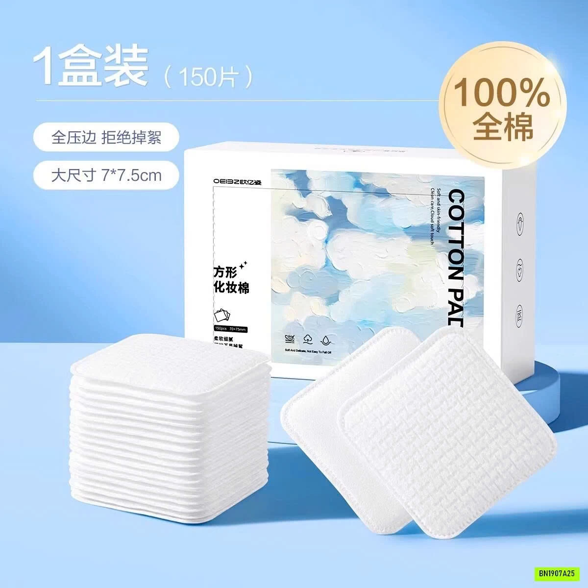 COMBO 3 TÚI TẨY TRANG NỘI ĐỊA