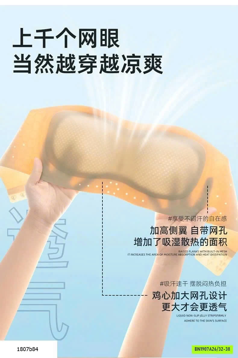 ÁO BRA QUÂY KHÔNG DÂY NÂNG ĐỠ