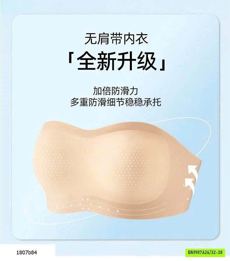 ÁO BRA QUÂY KHÔNG DÂY NÂNG ĐỠ