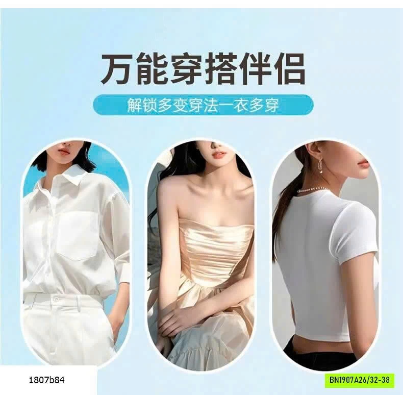 ÁO BRA QUÂY KHÔNG DÂY NÂNG ĐỠ