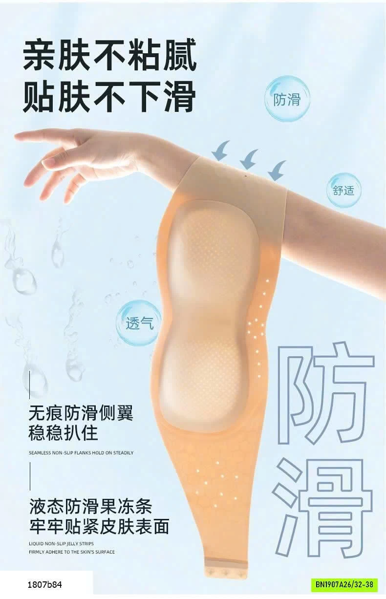 ÁO BRA QUÂY KHÔNG DÂY NÂNG ĐỠ