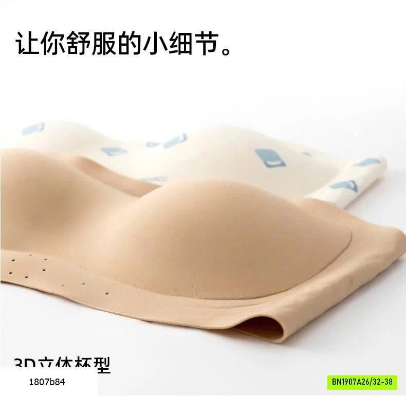 ÁO BRA QUÂY KHÔNG DÂY NÂNG ĐỠ