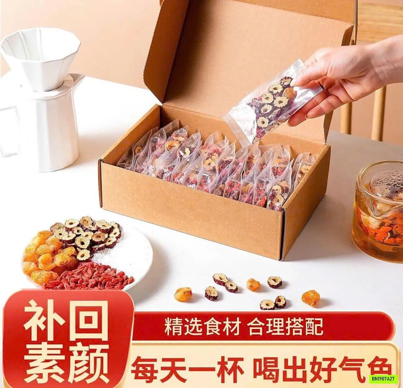 COMBO 52G TRÀ TÁO ĐỎ LONG NHÃN KỶ TỬ